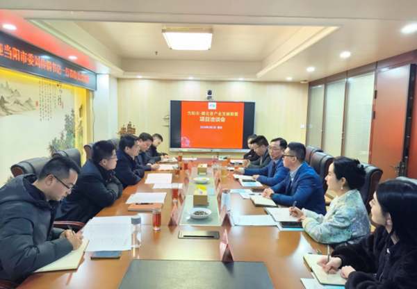 湖北省当阳市委书记刘传钢与产业发展联盟洽谈合作