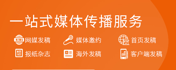 共工新闻社与《新西兰报》达成战略合作，共筑传播新桥梁