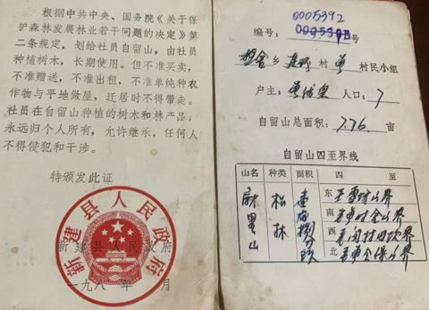 江西南昌一村委会用虚假协议分配征地安置补助费引质疑