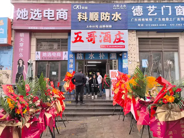 “寻根聚脉 智联陈企”企业行走进丰都 为陈科国企业授牌