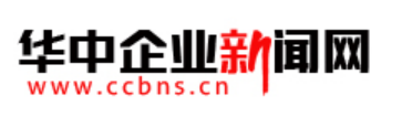 以墨会友，以艺聚商——前进中的湖北楚商书画院